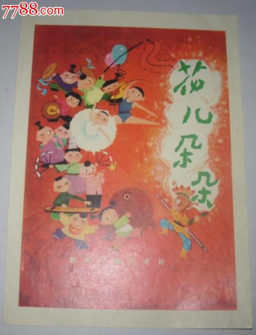 常磐大学 Business diploma